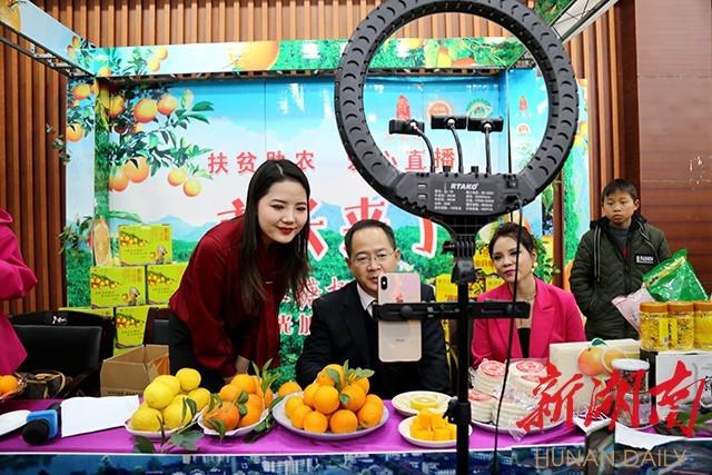 洪江市市长化身吃货主播借新媒体为农产品站台吆喝